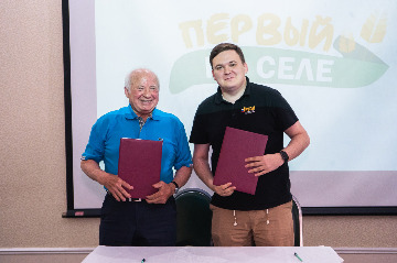 4первый на селе 2022.jpeg