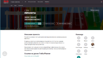 интенсив2025 (3).png