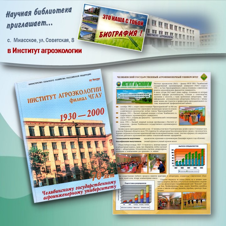 Слайд6.JPG