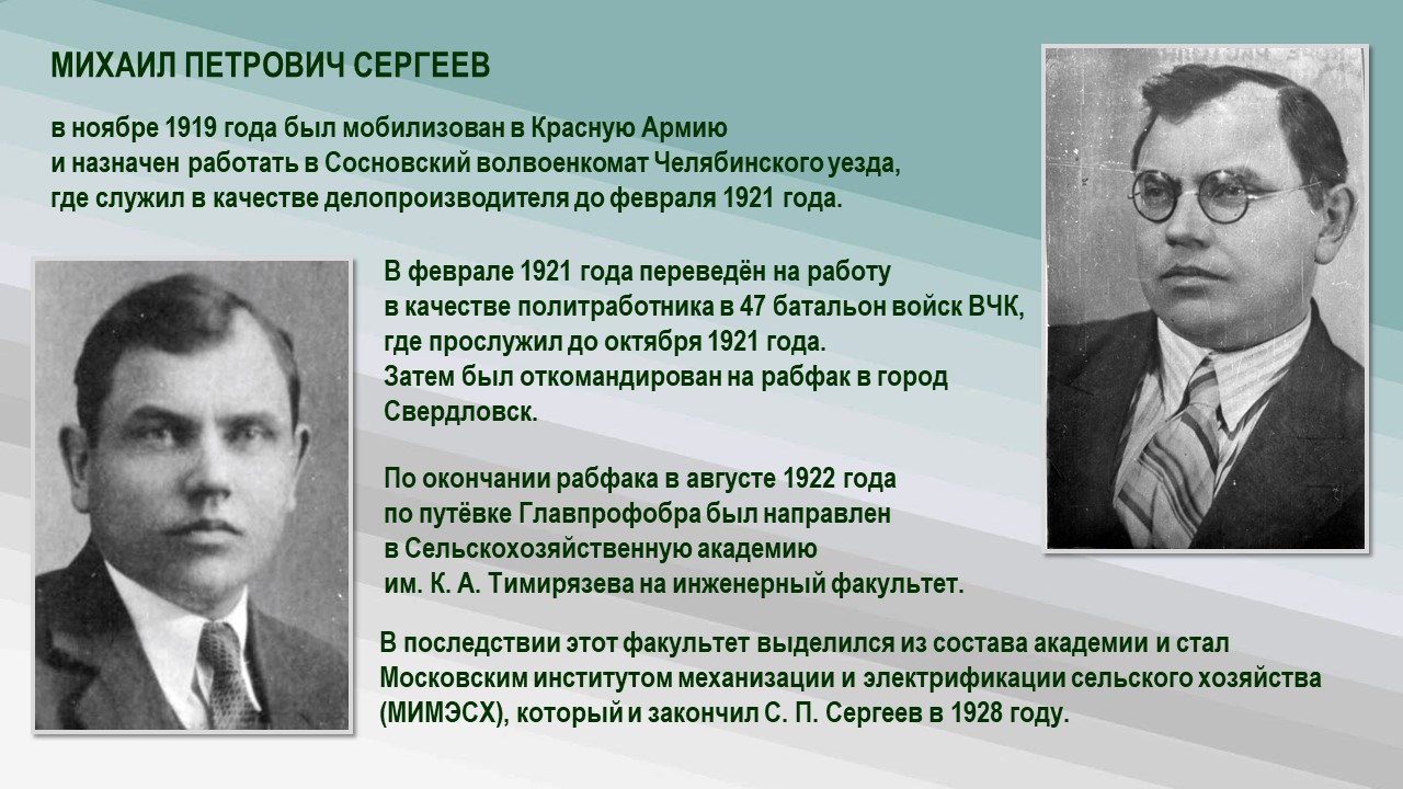 Слайд4.JPG