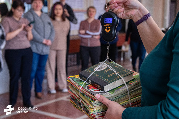 4 День экологических знаний_2023.jpeg