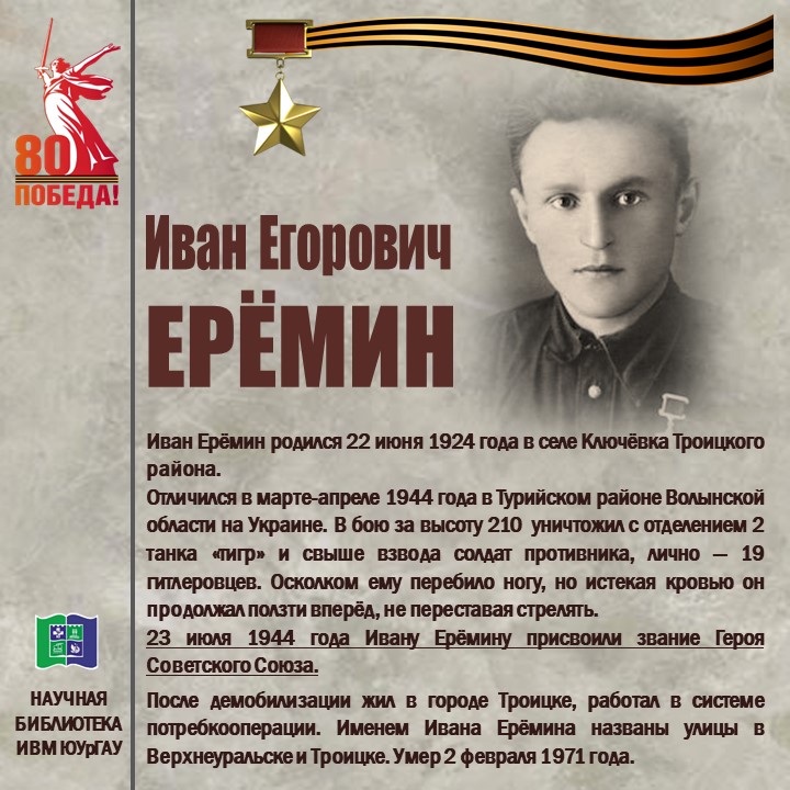 Слайд5.JPG