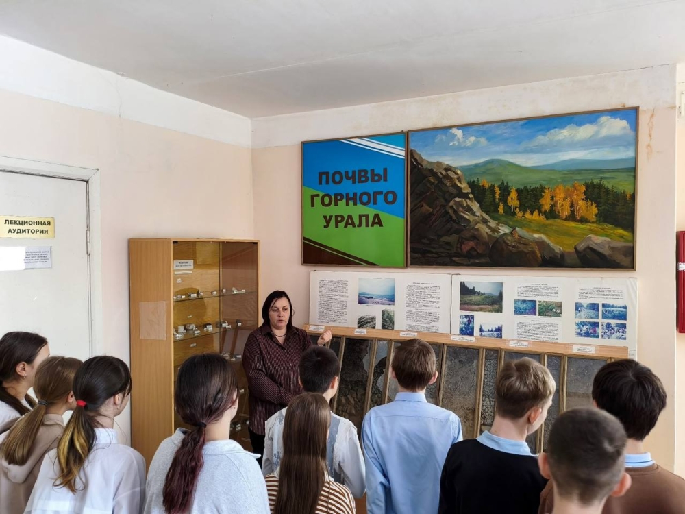 Юные экологи в гостях у науки: для школьников провели экскурсию в Почвенном музее Института агроэкологии ЮУрГАУ