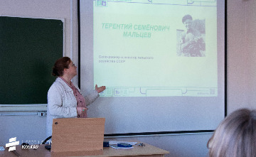 16Неделя агрономии в ИАЭ2023.jpeg