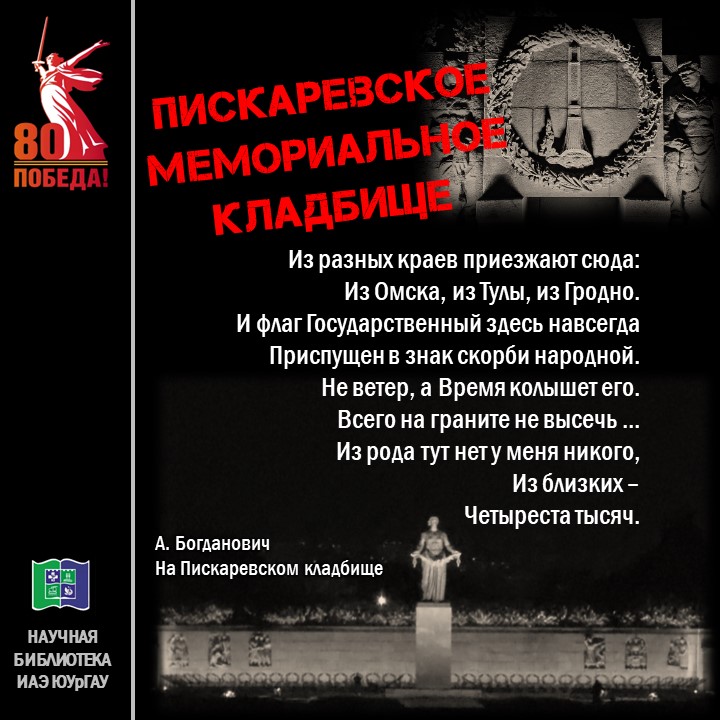 Слайд7.JPG