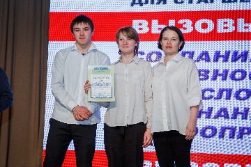 вызовы сегодняшнего дня 2024 (101).jpg