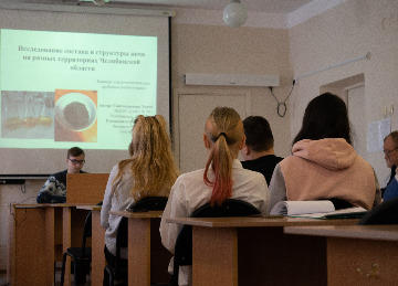 54конференция по агроэкологии.jpg