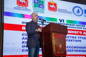 вызовы сегодняшнего дня 2024 (43).jpg