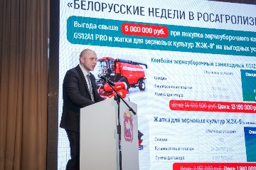 агрономическое совещание 2024 (26).jpg