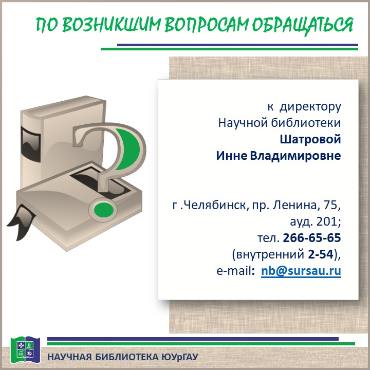 Слайд8.JPG
