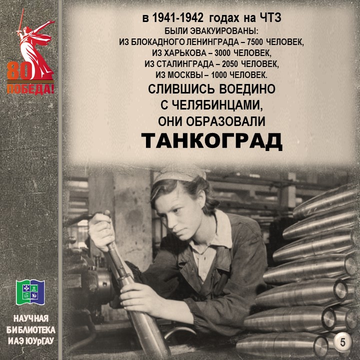Слайд5.JPG