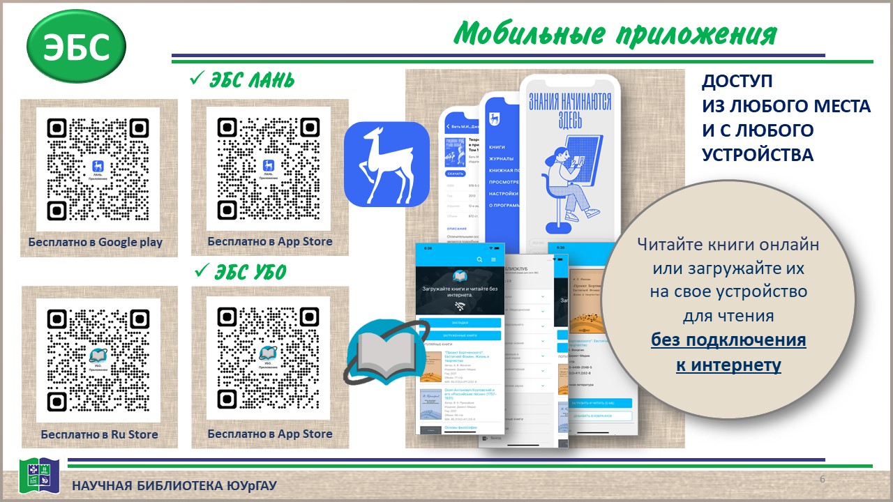 Слайд6.JPG