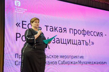 15Всероссийский информационно - просветительский  марафон2023.jpeg