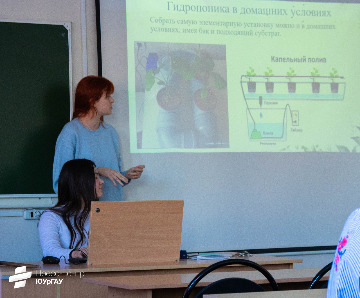 5Неделя агрономии в ИАЭ2023.jpeg