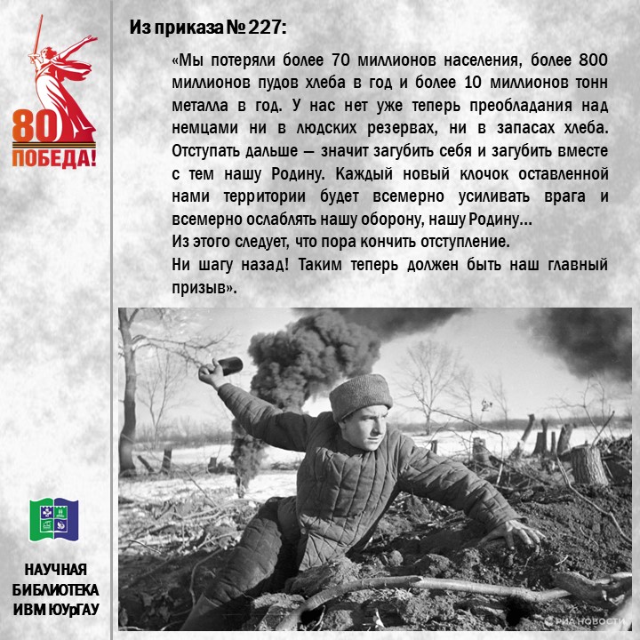 Слайд7.JPG