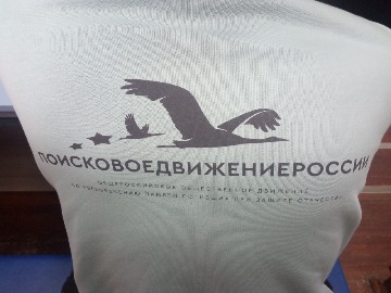 слет поисковиков-2022 (3).jpg
