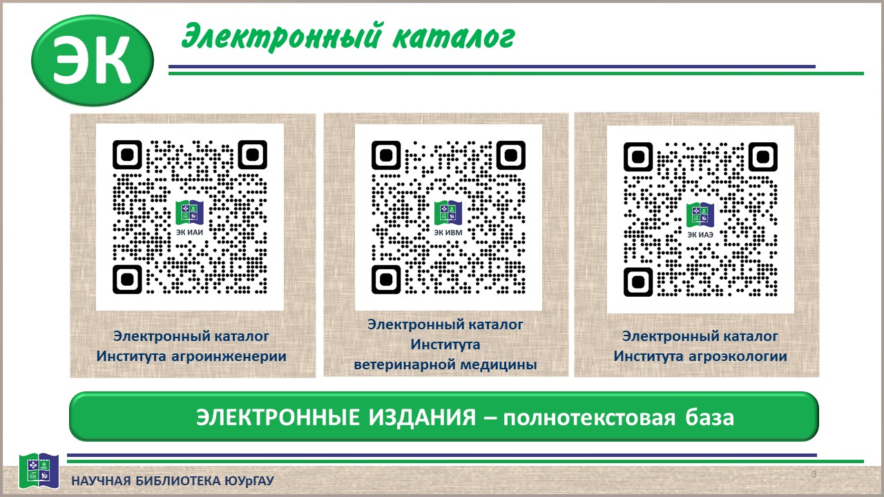 Слайд3.JPG