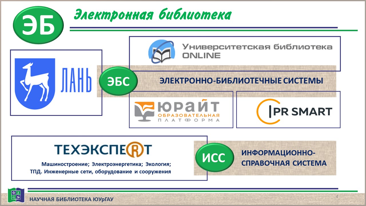 Слайд4.JPG