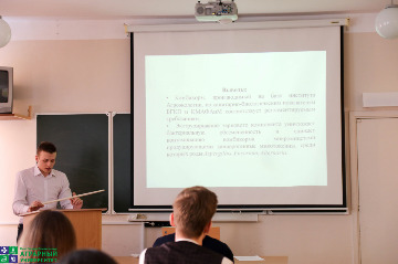 реферативная конференция в АИЭ4dAe0g5QHpw.jpg