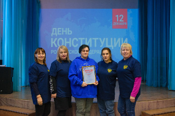 15квиз на знание Конституции.jpg