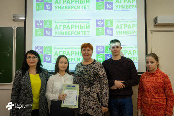 27Агроэкологические проблемы родного края-2022.jpeg