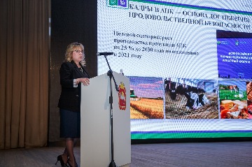 агрономическое совещание 2024 (14).jpg