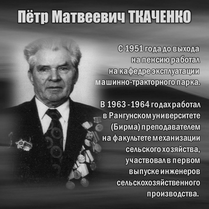 ТКАЧЕНКО-3.JPG