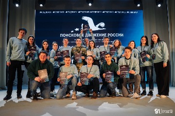 слет поисковиков-2022 (1).jpg