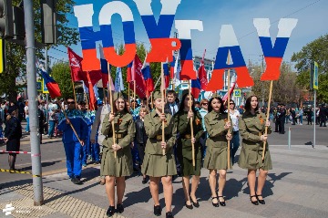 праздничные мероприятия в Троицке-2022 9 мая (19).jpg