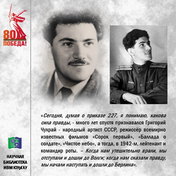 Слайд10.JPG
