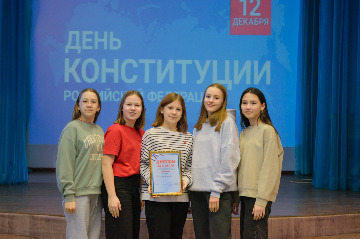 19квиз на знание Конституции.jpg