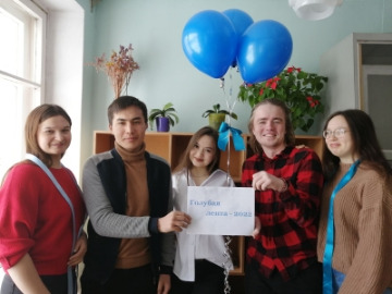 флешмоб Голубая лентаIMG-263e191b1545790452beb5bcabfc8c88-V.jpg