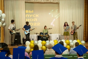 выпускной иаэ 2022 (20).jpg
