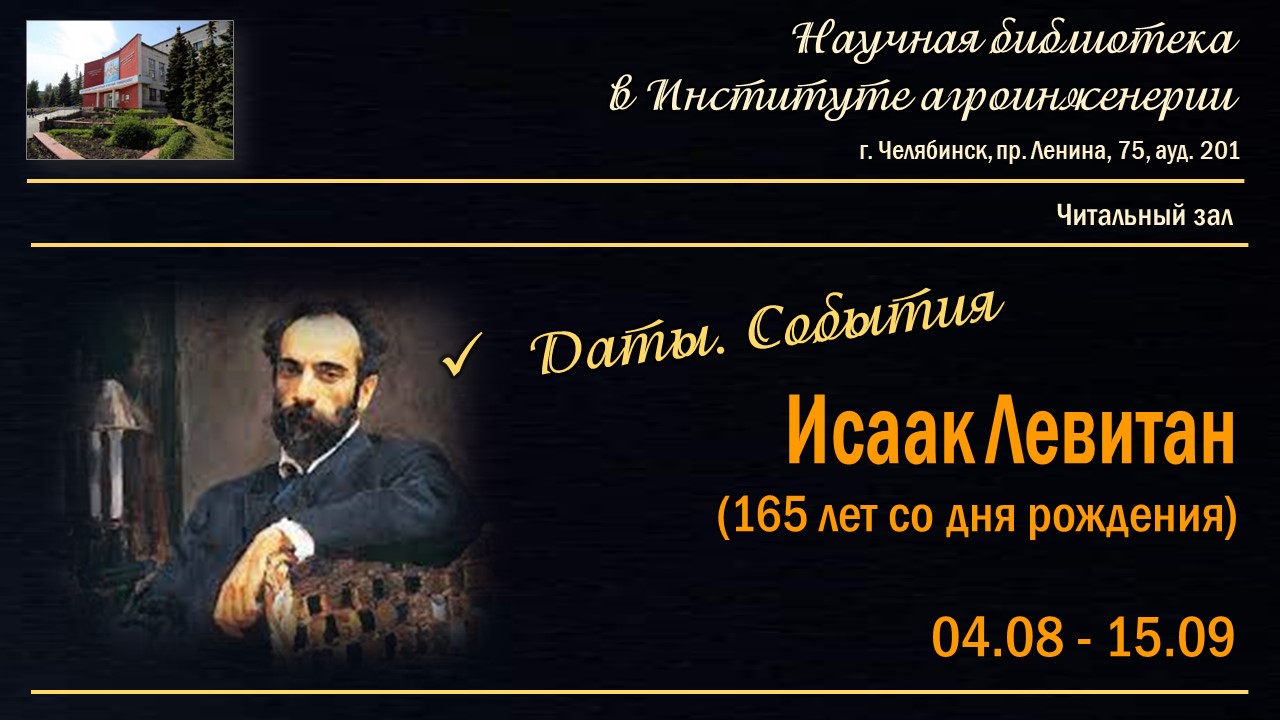 ВЫСТАВКИ-июль-август-3.jpg