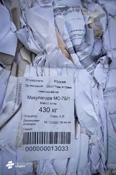 23экскурсия на завод_2022.jpeg