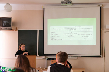 реферативная конференция в АИЭxT0QCaqzy8M.jpg