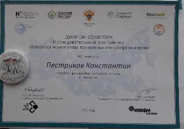 Агроклассы ИАЭ1643624135774.jpg