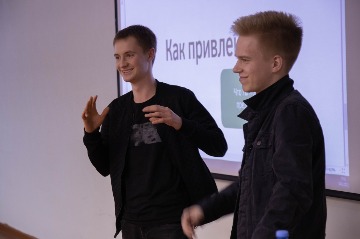 слет актива ЮУрГАУ-2022 (9).jpg