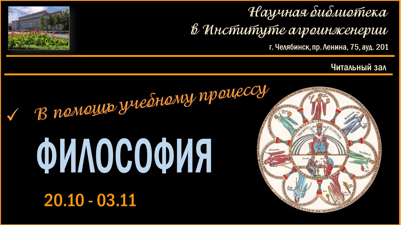 ВЫСТАВКИ-октябрь-2.jpg