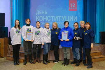 16квиз на знание Конституции.jpg