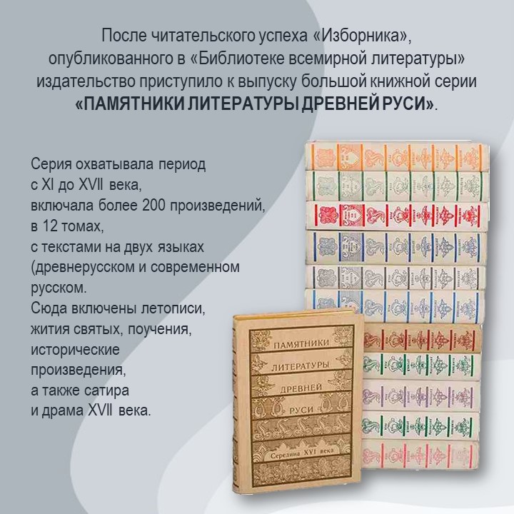 Слайд5.JPG