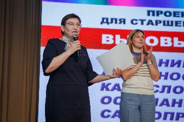 вызовы сегодняшнего дня 2024 (110).jpg