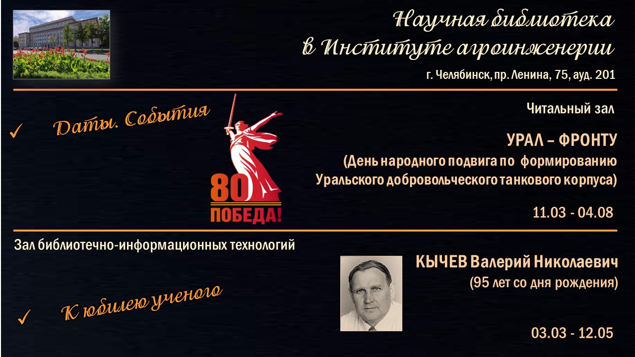 ВЫСТАВКИ-март-2.jpg