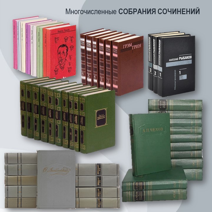 Слайд8.JPG