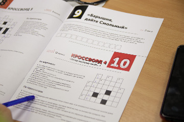Исторический кроссоврдajnrf c bkmtq-9.jpg