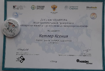 Агроклассы ИАЭ1643624098244.jpg