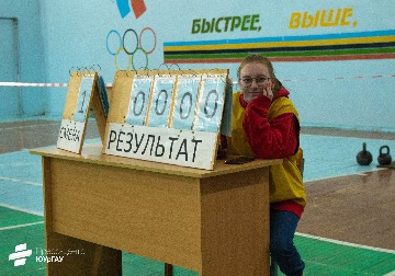 турнир по гирям сила воли (3).jpg