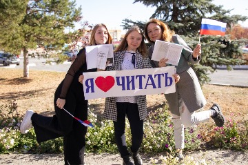 флешмоб книги 2021 (24).jpg