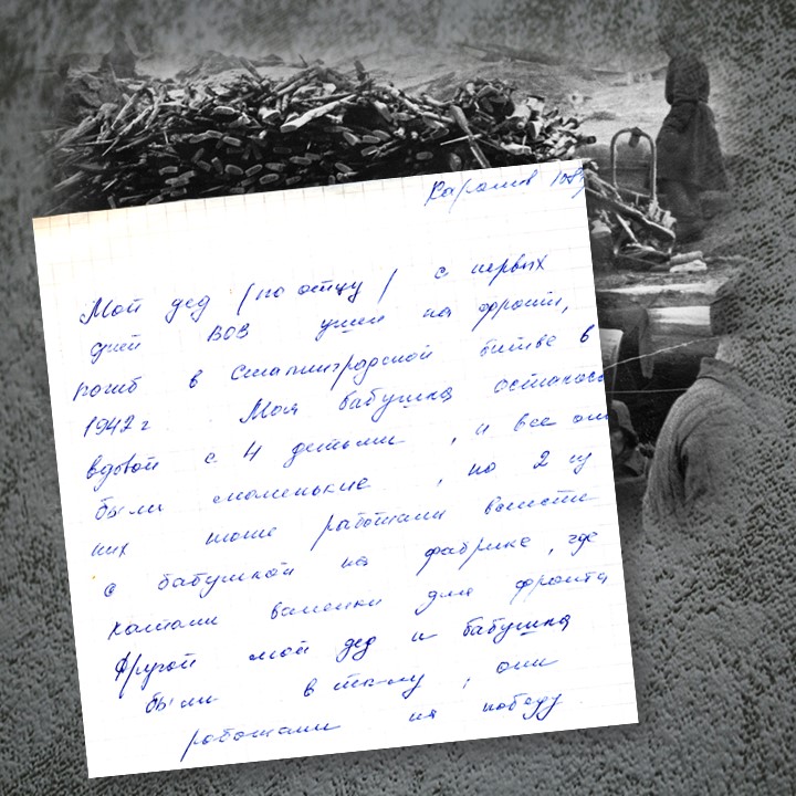 Слайд8.JPG