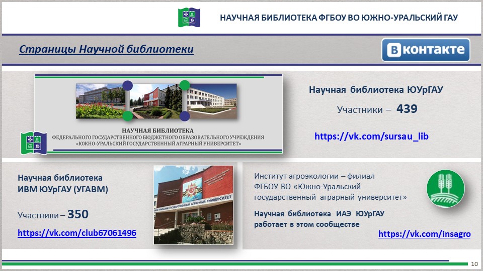 Слайд10.JPG